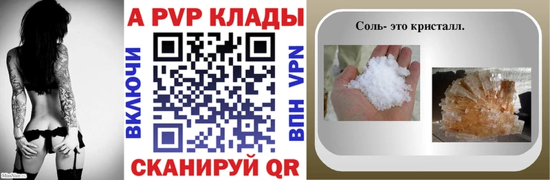 Названия наркотиков Соликамск Канабис  A-PVP  Меф  АМФ  МЕТАДОН  Cocaine 