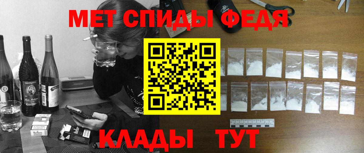 Амфетамин Premium  Вход с VPN  Соликамск 