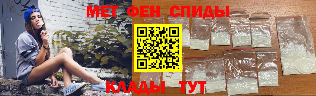 АМФЕТАМИН 97% Соликамск