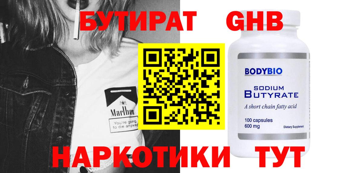 Марихуана Соликамск
