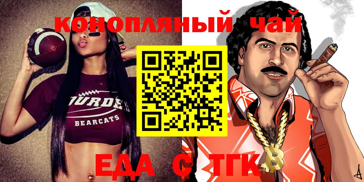 Соликамск  Canna-Cookies конопля  Вход с VPN 