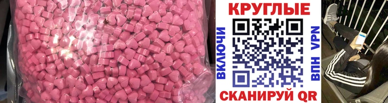 Ecstasy louis Vuitton  omg ССЫЛКА  нарко площадка телеграм  магазин продажи наркотиков  Соликамск 