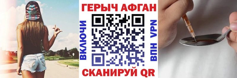 shop наркотические препараты Соликамск ГЕРОИН герыч