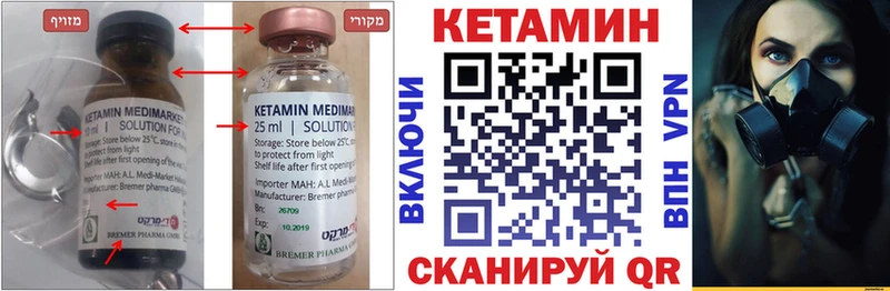 Кетамин VHQ ОМГ ОМГ ССЫЛКА Соликамск