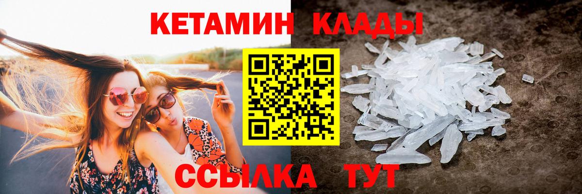 ЭКСТАЗИ  Вход с VPN  Соликамск  Меф МЯУ МЯУ кристаллы  МАРИХУАНА  Alpha PVP СОЛЬ кристаллы 