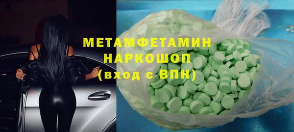 ПСИЛОЦИБИНОВЫЕ ГРИБЫ Алексин
