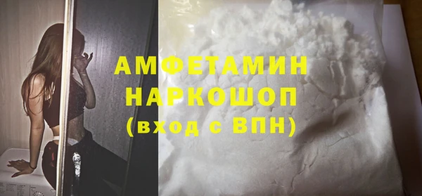 трава Алзамай