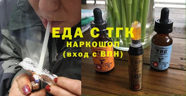 ПСИЛОЦИБИНОВЫЕ ГРИБЫ Алексин