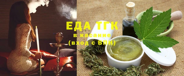 трава Алзамай