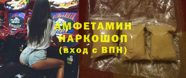 трава Алзамай