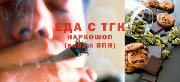 трава Алзамай
