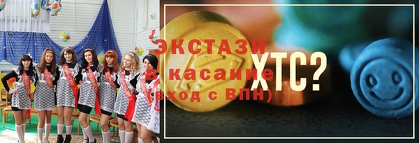 ПСИЛОЦИБИНОВЫЕ ГРИБЫ Алексин