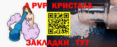 кокс Пенза