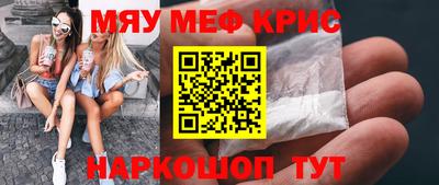 альфа пвп Партизанск