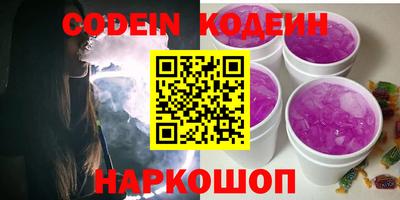 кокс Пенза