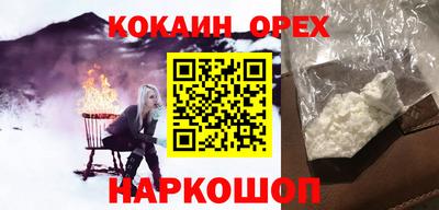 альфа пвп Партизанск