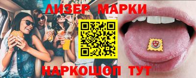 кокс Пенза