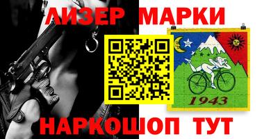 альфа пвп Партизанск