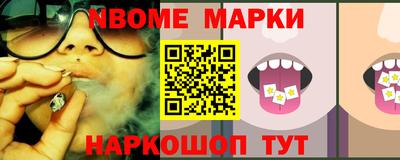 кокс Пенза