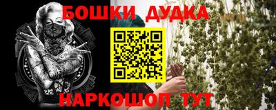 альфа пвп Партизанск