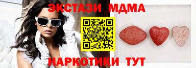 альфа пвп Партизанск
