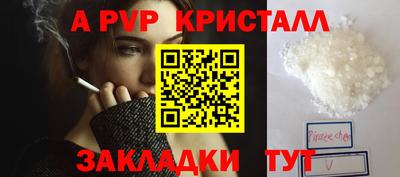 кокс Пенза