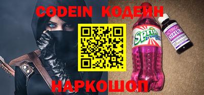 кокс Пенза