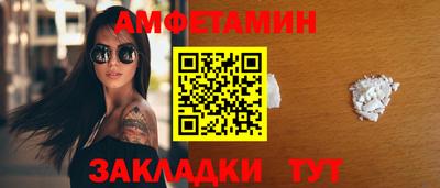 кокс Пенза