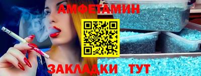 дживик Первоуральск