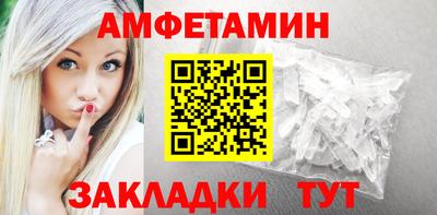 альфа пвп Партизанск