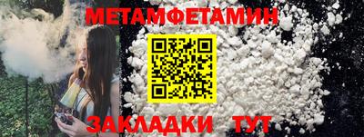 альфа пвп Партизанск