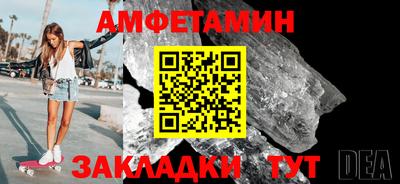 дживик Первоуральск