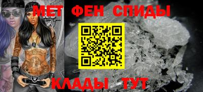 альфа пвп Партизанск