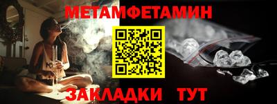 кокс Пенза