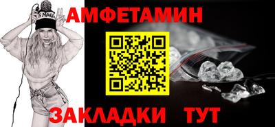 кокс Пенза
