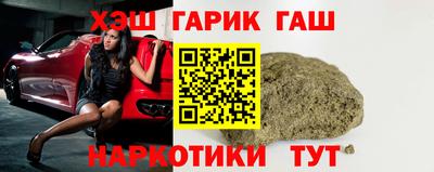 кокс Пенза