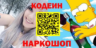альфа пвп Партизанск