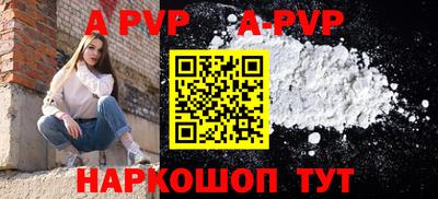 дживик Первоуральск