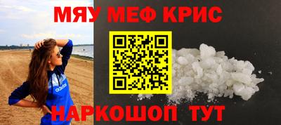 альфа пвп Партизанск