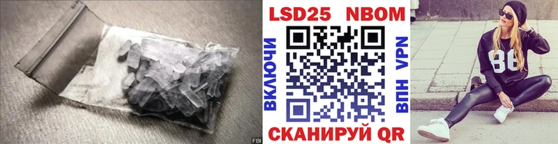 где продают наркотики mega как войти LSD-25 экстази кислота Соликамск