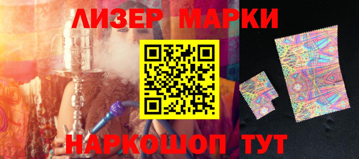 Соликамск  Лсд 25 экстази кислота  ЛСД экстази кислота  Лсд 25 экстази  Вход с VPN 