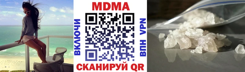MDMA кристаллы ОМГ ОМГ зеркало Соликамск