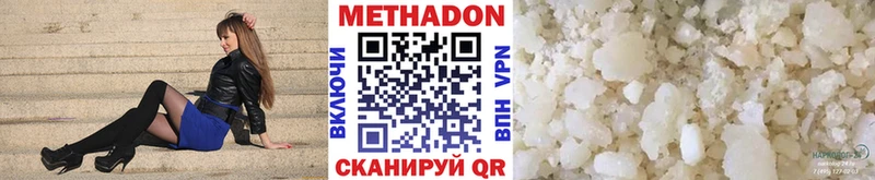 цены   Соликамск  МЕТАДОН кристалл 