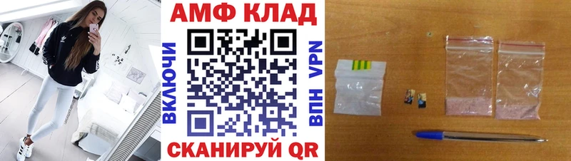закладка  блэк спрут ссылки  Первитин мет  сайты даркнета официальный сайт  Соликамск 