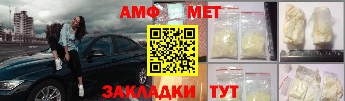 Первитин витя  Вход с VPN  Первитин  Соликамск 