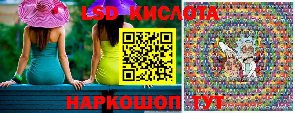 Марки 25I-NBOMe 1500мкг  Марки 25I-NBOMe 1500мкг  Вход с VPN  Соликамск 