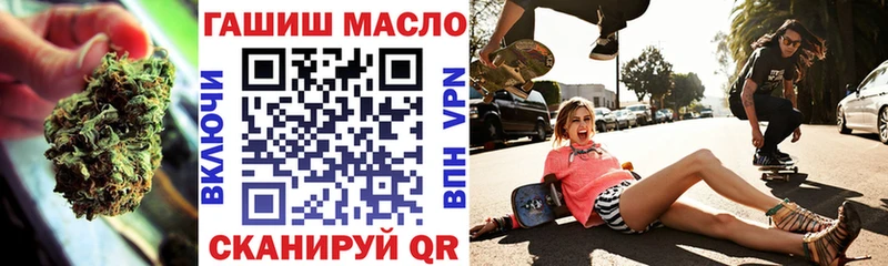 ТГК Wax  Соликамск 