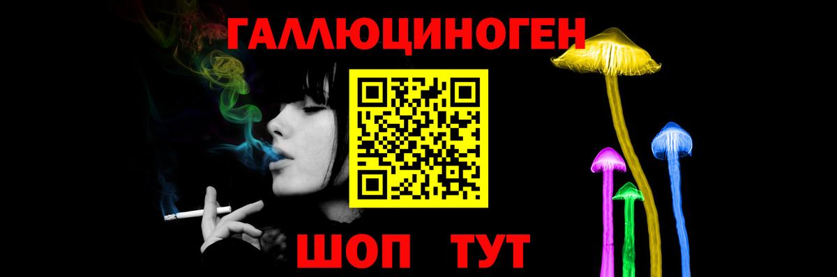 Соликамск  Псилоцибиновые грибы мицелий  купить закладку  Вход с VPN 