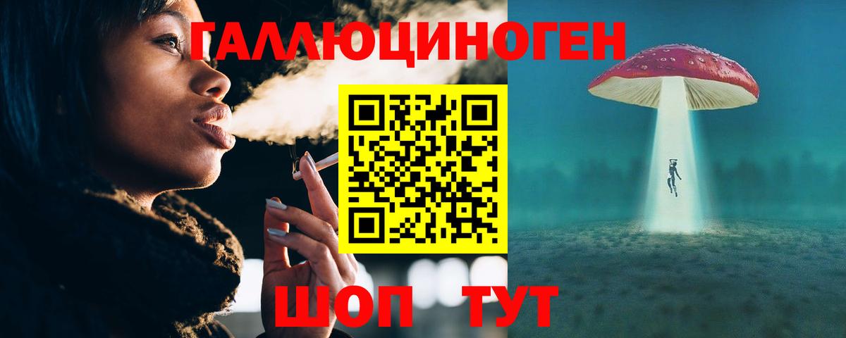 Галлюциногенные грибы MAGIC MUSHROOMS Соликамск