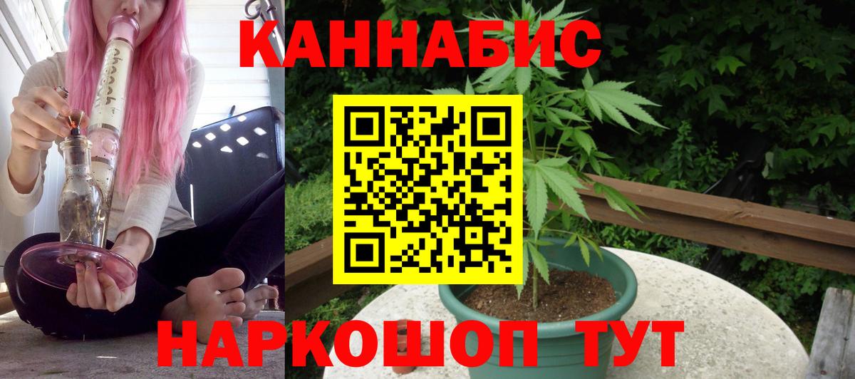 Шишки марихуана SATIVA & INDICA  Вход с VPN  МАРИХУАНА конопля  Соликамск 